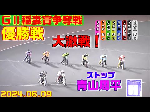 BUNCHAN 6908 - YouTube