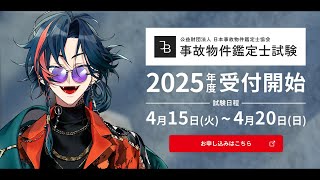魁星(かいせい)の配信のサムネイル画像