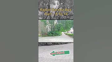 રાજકોટ દર્શન બસ ભાગ 8 || Rajkot Darshan Bus || #shorts #rajkotdarshanbus #shortvideo