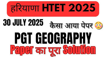 HTET PGT 2025 Haryana Geography official answer key |HTET PGT Paper solution