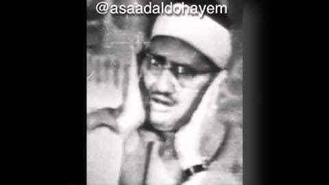 الشيخ محمد صديق المنشاوي ما تيسر من سورة الروم