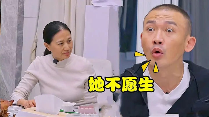 聶遠凶丈母娘：你女兒不願生二胎！隨後丈母娘的反應，讓秦子越感動 - 天天要聞