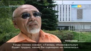 видео: Жарқын бейне - Қазақстанның халық жазушысы, Мемлекеттік сыйлықтың лауреаты Қалихан Ысқақты еске алу картинка: Жарқын бейне - Қазақстанның халық жазушысы, Мемлекеттік сыйлықтың лауреаты Қалихан Ысқақты еске алу
