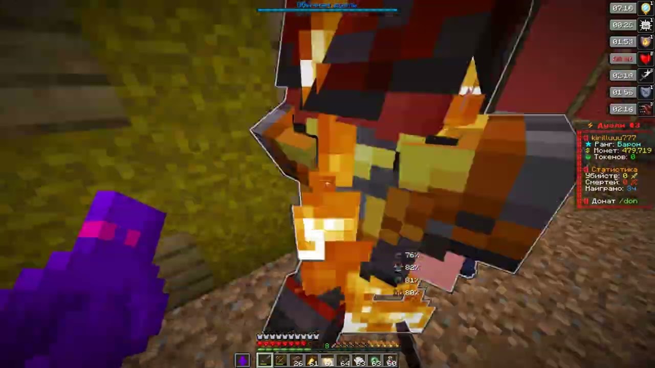 PvP FunTime | ВЫКЛЮЧАТЕЛЬ