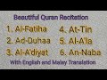 Beautiful quran recitation  alfatiha adduhaa aladiyat attin alala annaba