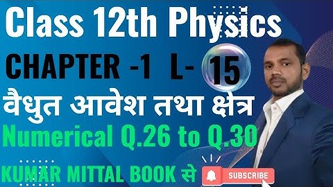 Physics Class 12 Numericals Chapter 1 Q.26 to Q.30|kumar mittal physics physics chapter 1 q26 to q30