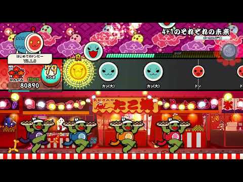 【太鼓の達人 ドンダフルフェスティバル(Steam)】4+1のそれぞれの未来(かんたん) オート