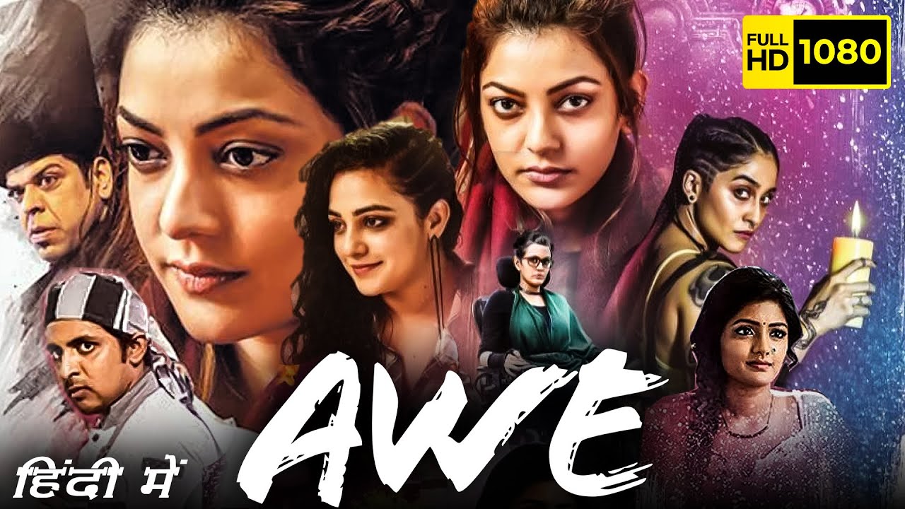 awe movie review greatandhra