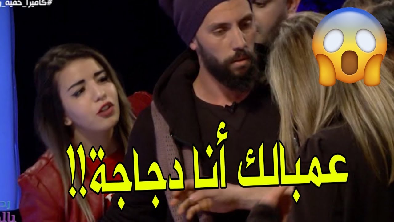 حلقة قوية من الكاميرا الخفية 