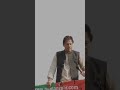 Pti Imran Khan | inqilaab aye ga #pti #imrankhan