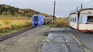 廃止確定　JR歌内駅にて　下り特急宗谷通過シーン　がんばれ宗谷本線