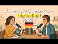 How to talk about health in German | German conversation exercise A1 A2 #germanspeaking