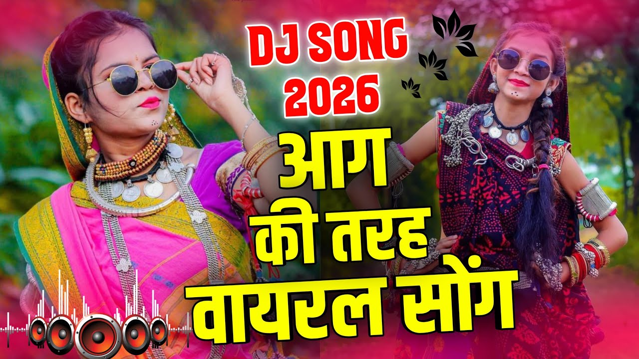 आग की तरह वायरल सोंग || छोरा मै थारा बिना भटकूंगी नकली नोट की जीया || Harisingh Dholan Song.