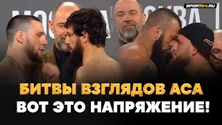 ХОТЕЛ ПРИПУГНУТЬ! Туменов VS Тайгибов, Бойко VS Дудаев, Ибрагимов VS Сильва / Битвы взглядов ACA 172