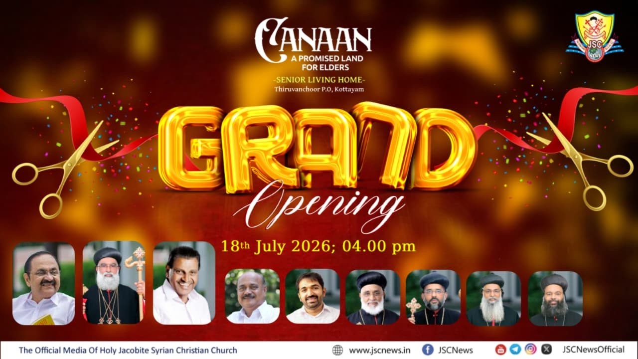 തൂത്തൂട്ടി മോർ അന്തോണിയോസ് ഇവാഞ്ചലിക്കൽ മിഷന്റെ 'കനാൻ വയോജന സംരക്ഷണ വില്ലേജ്'