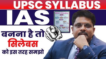 UPSC Syllabus Analysis - IAS का ऐसा Syllabus कोई नहीं समझायेगा OJAANK SIR - Strategy for IAS 2023/25