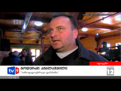 ახალი 12 | საზ. დარბაზის დაფუძნება | 08.02.13