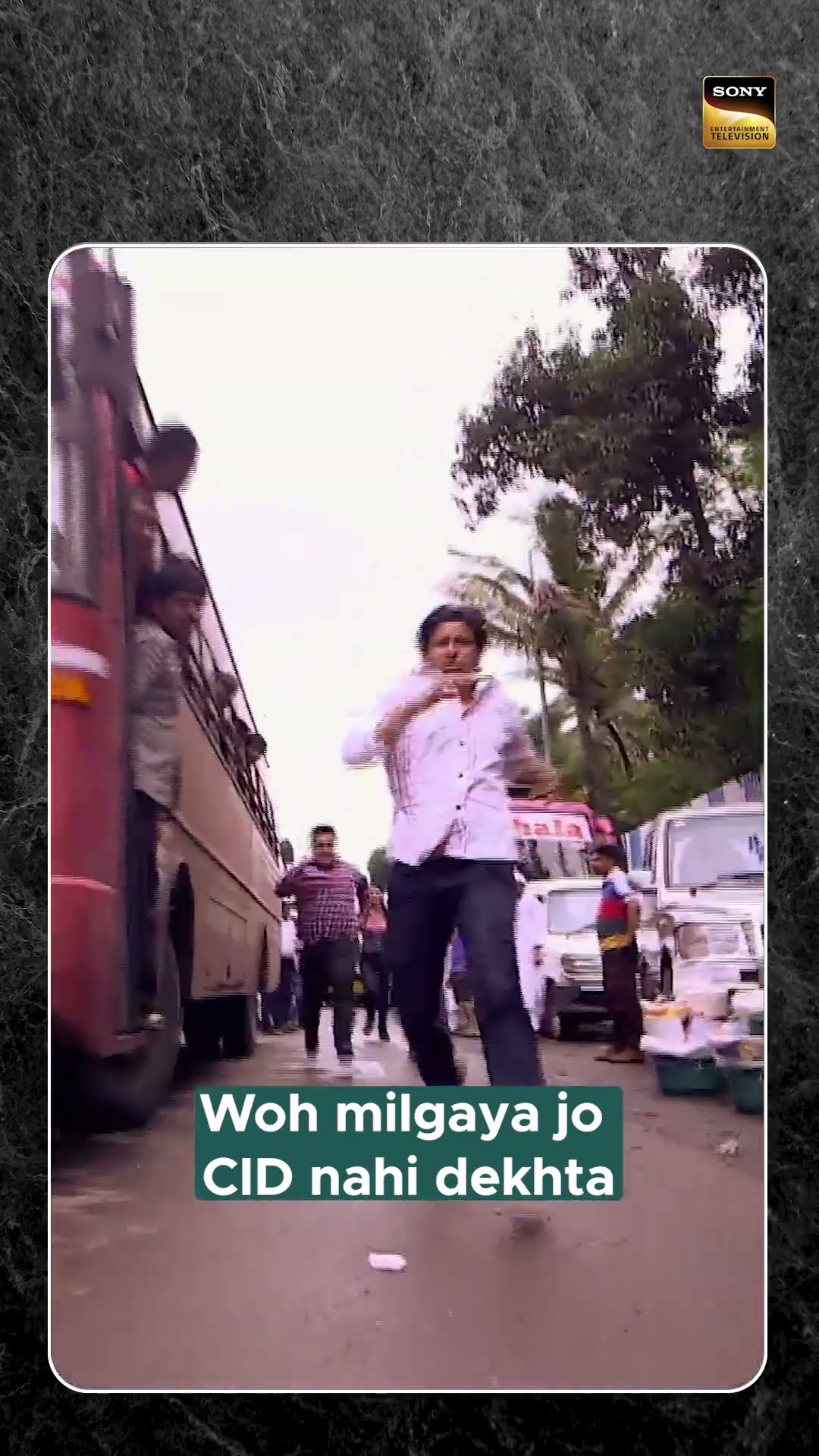 ये CID नहीं देखते तो free time में करते क्या है? #Shorts #CID #Fun #Memes