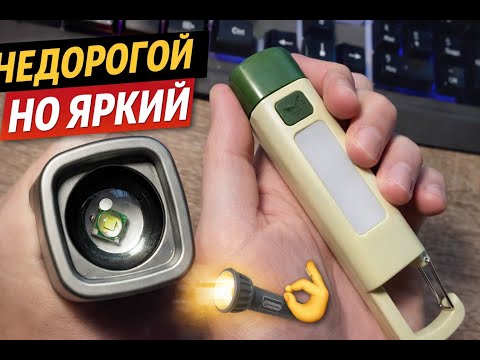 Мощный LED фонарь Shark SD-1023 с фокусировкой луча, Type-C, EDC, аварийный режим, видео 1