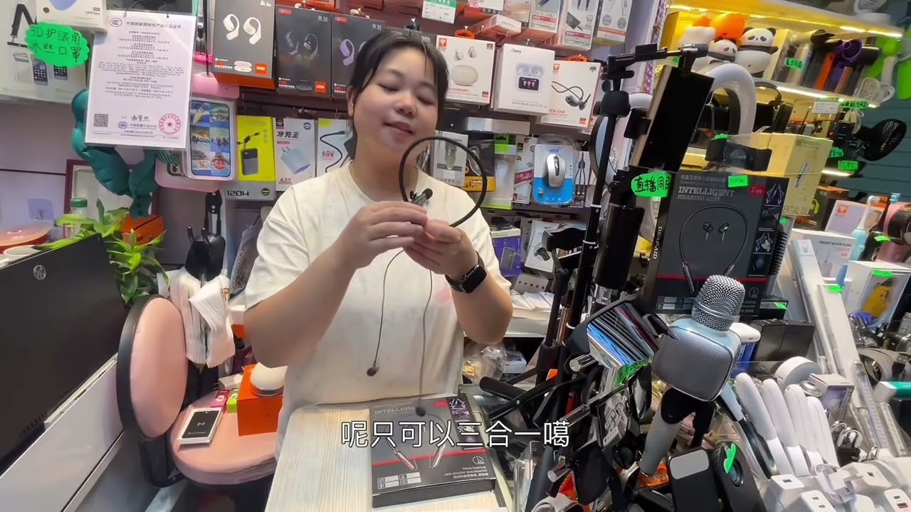 華強北 9月推薦# 黑科技 第2期 老人小孩旅遊必備爆款 卡片定位// 助聽器 // 帶認證的電子血壓計// 刮痧拔罐神器  買滿300送禮品🎁 