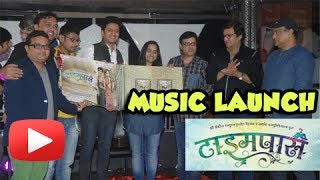 Time Pass Music Launch - Ketaki Mategaonkar, Prathamesh Parab - New Marathi Movie