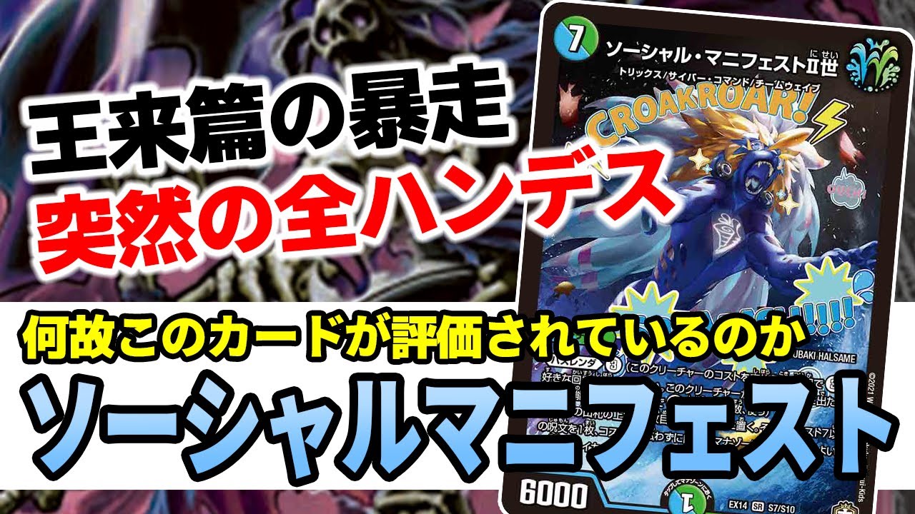 十王篇神カード解説】愛すべき5cのお供《ソーシャル