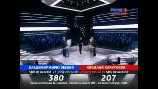 Поединок: Жириновский VS Харитонов. Битва за оружие.