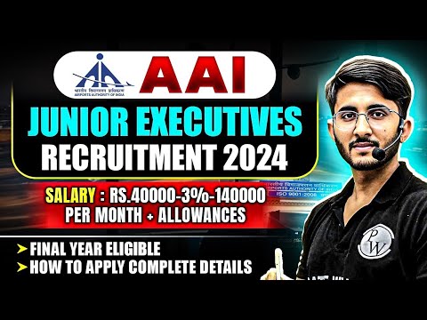 AAI Junior Executive Recruitment 2024 