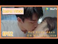 【ENG SUB】Put Your Head on My Shoulder Essence Version EP22——Starring: Xing Fei,Lin Yi,Tang Xiao Tian