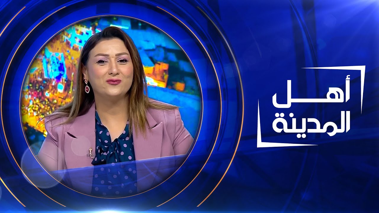 خريجون دون تعيين أو عمل منذ 20 عاماً | أهل المدينة