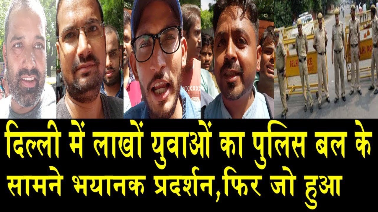 बेरोजागारी के खिलाफ दिल्ली में लाखों युवाओं का चक्का जाम,सरकार से हुई बड़ी चूक? protest against modi in tamil nadu