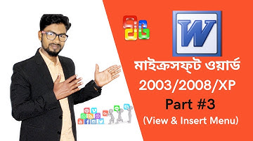 A to Z MS Word 2003+2008+xp Part 3 View & Insert Menu, bangla tutorial