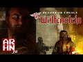 Return To Castle Wolfenstein (kampania) | retro arhn.eu