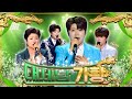 K-팝엔 뉴진스 트로트엔 마이진 [대케가수] / KBS 방송