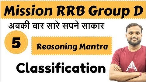 9:20 PM - Mission Railway Group D Live Class | Reasoning By Gaya Sir |  Classification