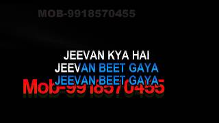 Jab Tak Maine Samjha Karaoke Kishor Kumar Bheegi Palkein Video Lyrics HQ