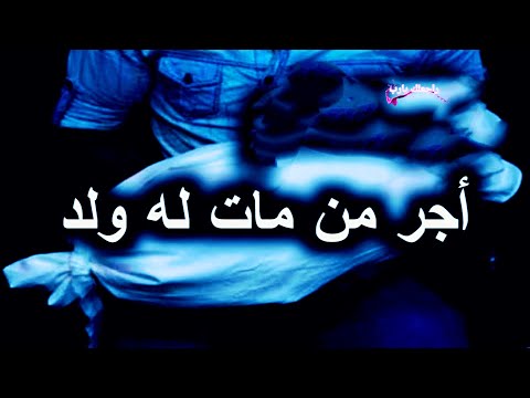 فيديو: فراق - 