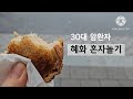 혼자 연극