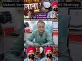 Raj Gyani ji Call 9610067735 ME 🪙🪙👛☎️👈old coins buyer#tranding#shortvideo#shortsviral#shorts#shorts