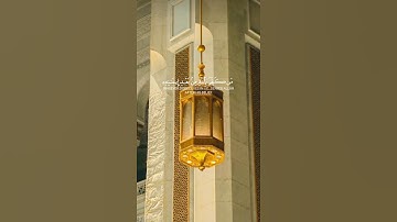 من كفر بالله بعد إيمانه #قرآن #اكسبلور #المصحف #القرآن_الكريم #تلاوة #راحة_نفسية #quran #تحفيز#خسوع