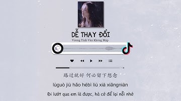 [Vietsub] Dễ Thay Đổi - Vương Tĩnh Văn Không Mập |  善變 - 王靖雯不胖