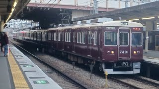 【原型を留めている編成！】阪急7300系7323F+7321F 準特急京都河原町行き 桂発車　