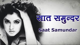 Download Lagu Saat Samundar Paar | 90s Bollywood Style | Retro Classic MP3