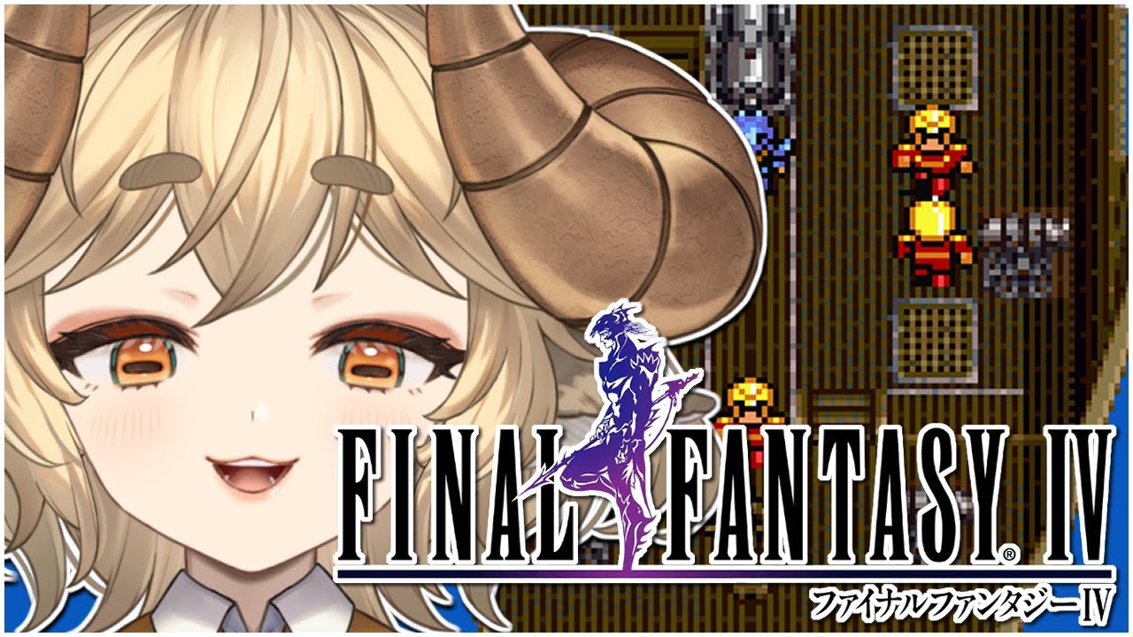 💎【FINAL FANTASY IV】she drag on my goon until i uhhhhh. Fibnal Fan.tasy, 「VTuber/ENVTuber」