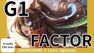 [Bagian ①] Apa Itu Faktor Pewarisan G1? Uma Musume!