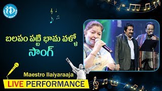 Balapam Patti Bhama Vollo Song - Maestro Ilaiyaraaja Music Concert 2013 - Telugu - California, USA