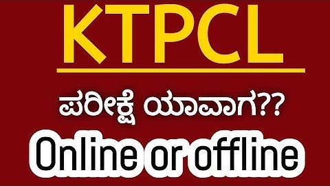 KPTCL Junior Assistant Exam Date  2022 | How to Study for KPTCL  Exam | KPTCL Mock Test In Kannada
