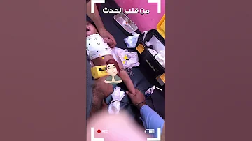 ختان الاولاد متوفر لدى عيادة ليبرتي للخدمات التمريضيه 
