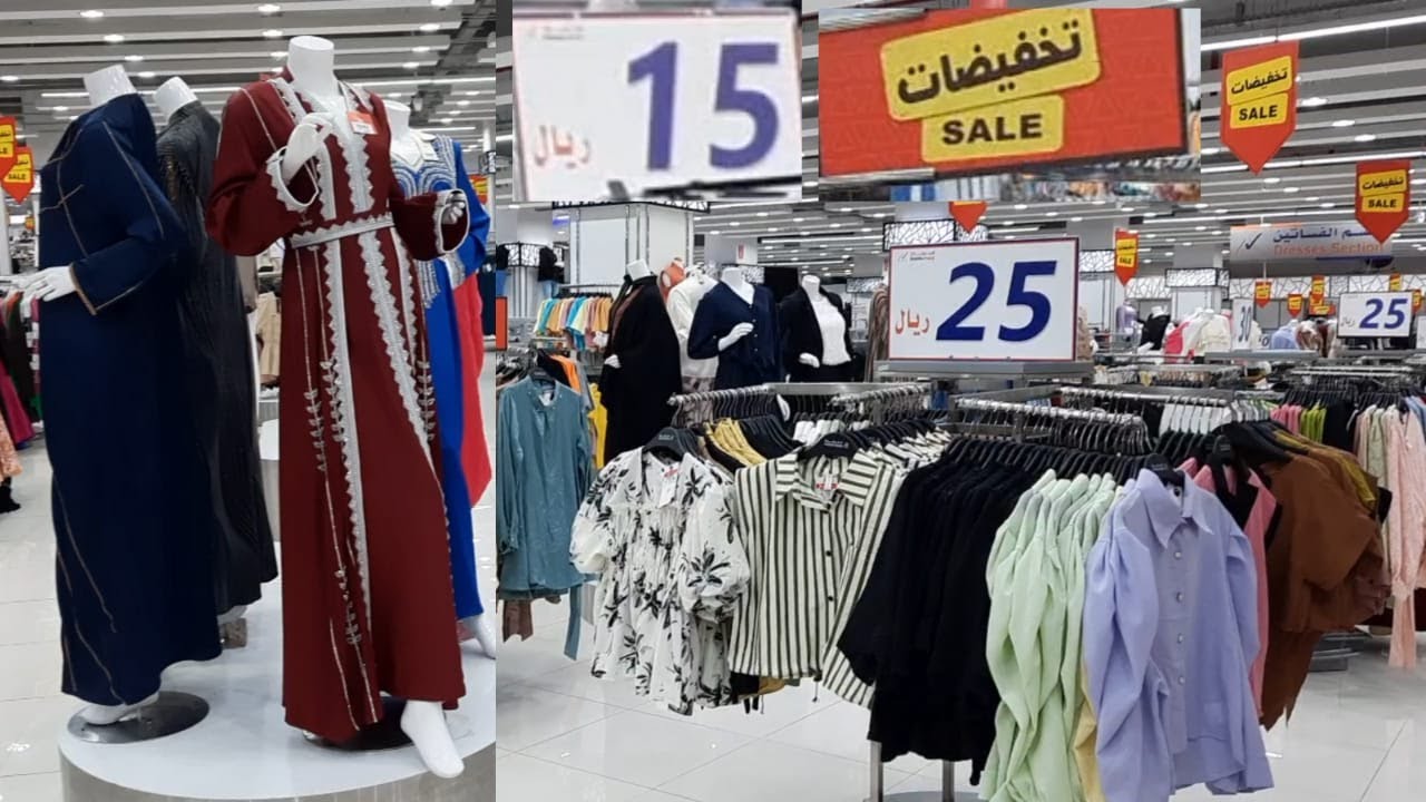 من 15ريال😱 عروض الهرم الكبرى 80% ع اجمل عبايات فخمة فساتين جلابيات💯 كاجوال ملابس صيف وشتوي بسعر رخيص