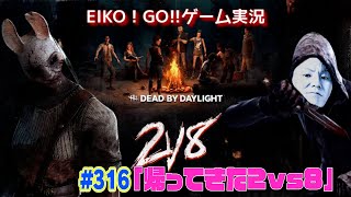狩野英孝【公式チャンネル】EIKO!GO!!の配信のサムネイル画像